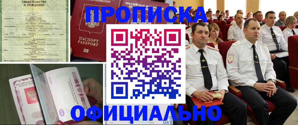 форма 3 в Татарске
